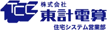 株式会社東計電算 TCS - 物流システム情報
